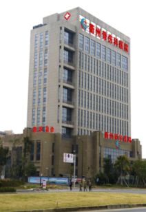衢州骨伤科医院揭秘 关节病的个性化阶梯式治疗