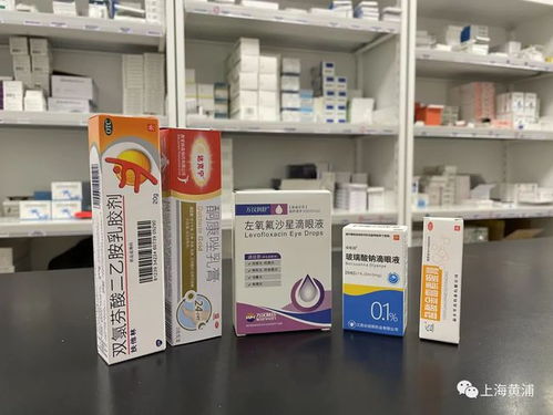 药品有效期 使用期限,听瑞金康复医院药师怎么说