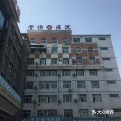 电话,地址,价格,营业时间 济宁医疗健康