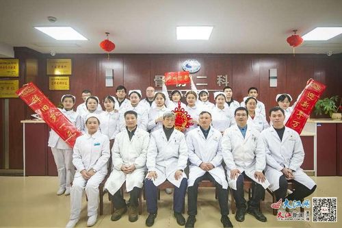 景德镇市中医医院骨伤二病区成功开展首例髋关节镜手术 图