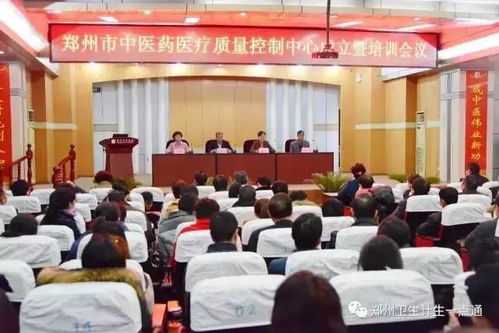 医政│郑州市骨科医院多位专家当选为郑州市中药中医骨伤医疗专业质量控制中心机构专家