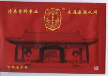 【万春堂骨科医院】最新最全万春堂骨科医院 产品参考信息