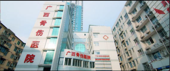 医院介绍