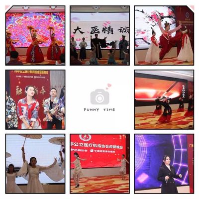 2019年广西非公立医疗机构协会年会暨高级研讨会圆满召开