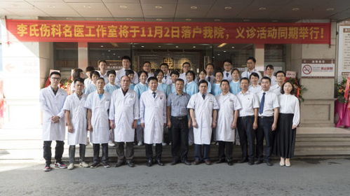推拿理筋教父融资8亿后又获猛人组团,实现软硬兼施