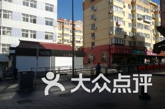 青岛市北区医院排行榜