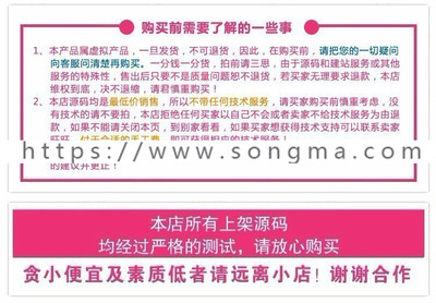 帝国CMS7.0模板 骨科医院网站源码 医院网站源码