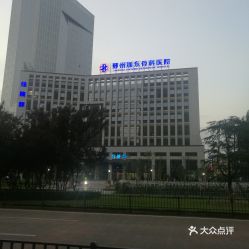 电话,地址,价格,营业时间 宁波医疗健康