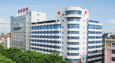 【贵港市中西医结合骨科医院】体检套餐_体检多少钱_体检预约电话