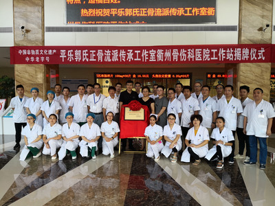 河南省洛阳正骨医院(河南省骨科医院)