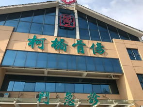 8岁小男孩手臂粉碎性骨折,在这里20多天就康复了...