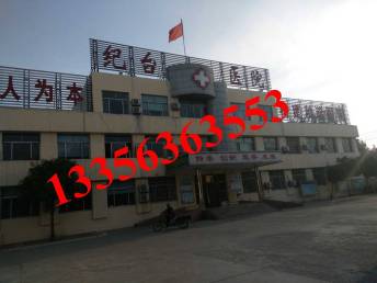 图 济源卫生院污水处理设备头条新闻参观污水处理厂 原水处理设备 列表网