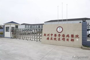 急诊急救健康教育讲座走进郑州中医骨伤病医院港区院区项目部
