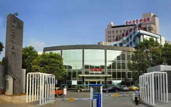 最新最全的贵阳三甲医院产科医生名单,拿走不谢