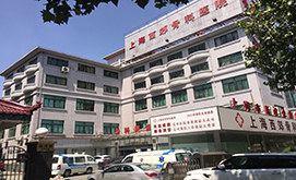 上海西郊骨科医院