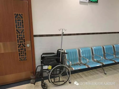 司前人民医院骨伤科新门诊正式投入使用