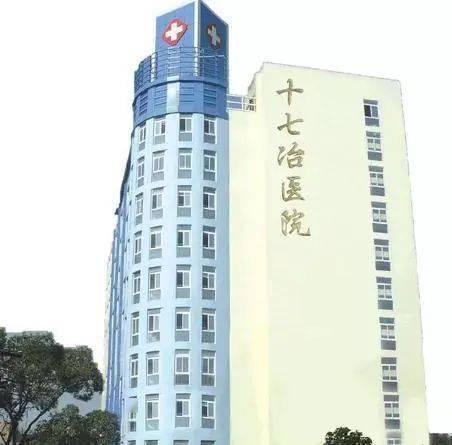 建议收藏 马鞍山各大医院假期出诊安排