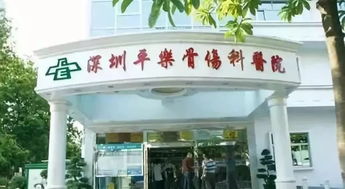 我不是药神,但他们可以是 深圳14家三甲医院大全,以后看病就去这里