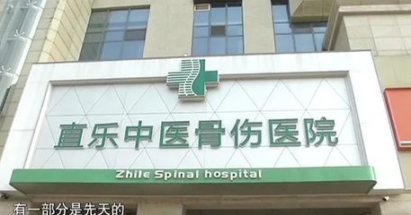 爱脊行动--儿童脊柱侧弯 早检测早治疗