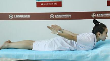 骨科护士来教你!腰突归位保健操要这样做!