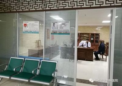 界首京安骨科医院:脑病针刀微创治疗与康复医学科!_社会_网