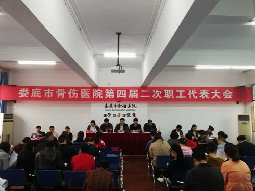 娄底市骨伤医院 突出中医骨伤疗法特色优势 积极服务患者
