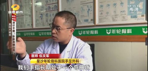 长期玩手机,长沙3岁女童患上“扳机指”!