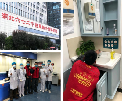 与时间赛跑!九牧火速驰援雷神山建设