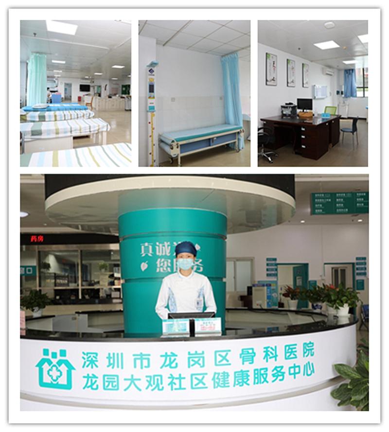龙园大观社康中心开业啦!居民家门口享受“良医”服务