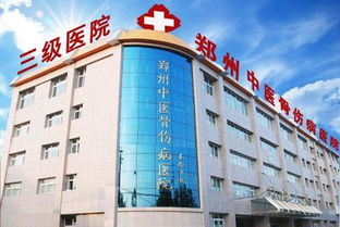 河南全省69家三甲医院全统计,看看你们市有哪几个