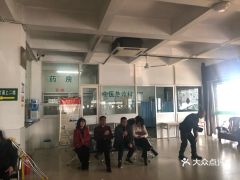 电话,地址,价格,营业时间 永嘉县医疗健康