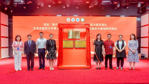 又添一支“三名工程”团队，两个骨伤科“国家队”助力坪山中医药高质量发展