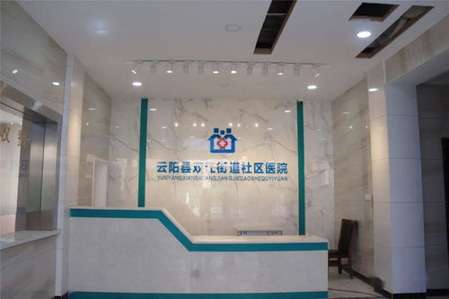 新院启航 健康守护——云阳骨伤医院本月正式投入使用