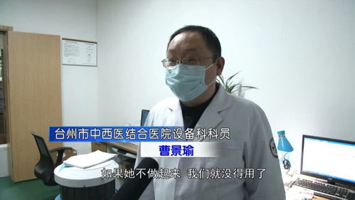 一针一线暖人心——记市中西医结合医院女红巧手自制防护用品暖心行动