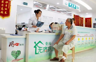 刘三屋骨伤医院荣登《健康湖北》期刊，引领骨伤医疗新篇章