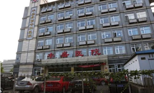 清明节期间北京这6家市属医院门急诊工作安排来啦