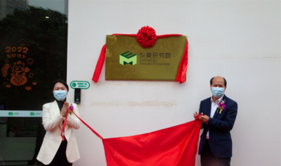 仪美研究院 坚定“专精特新”之路，驱动骨伤医疗提质增效